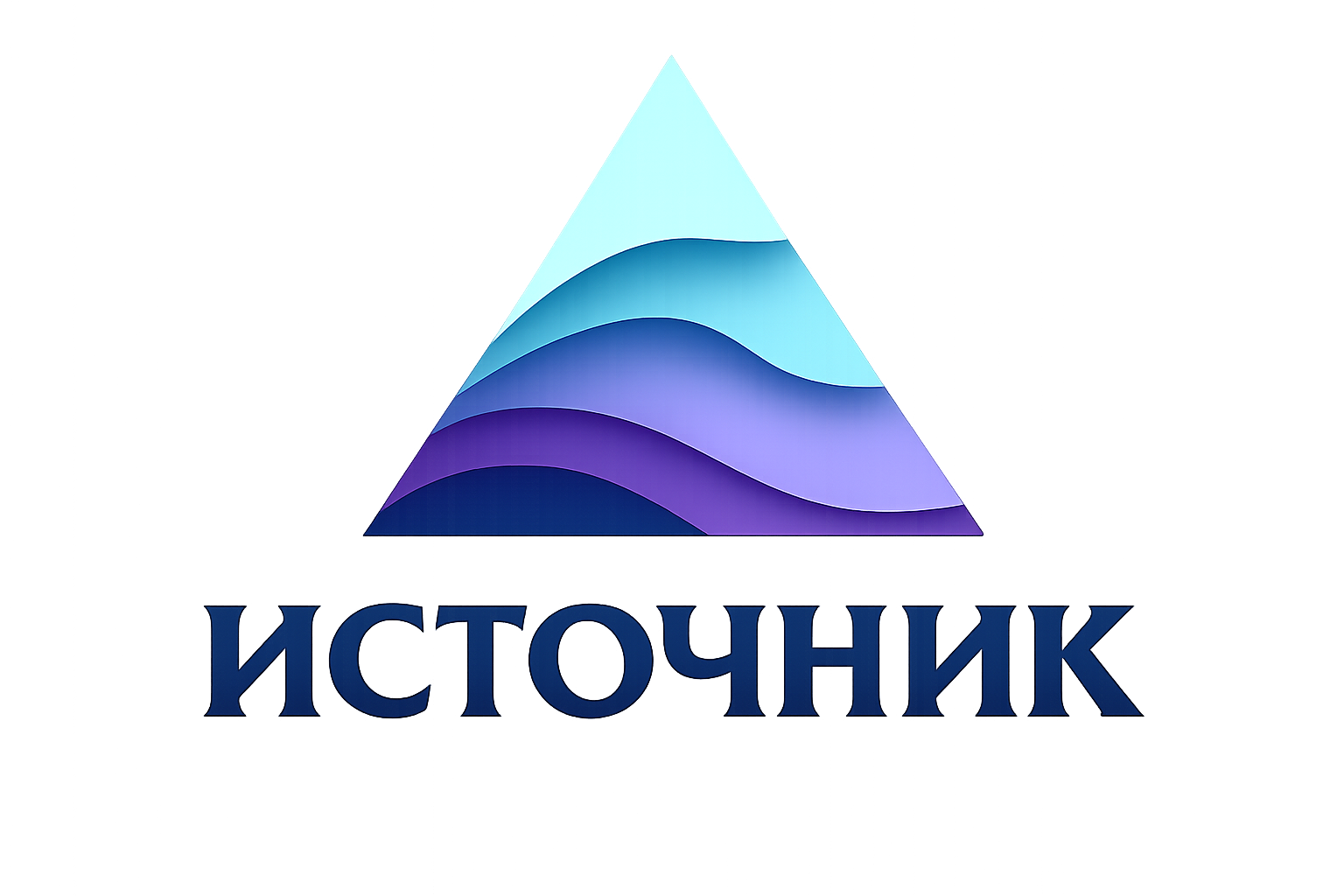 ТК Источник